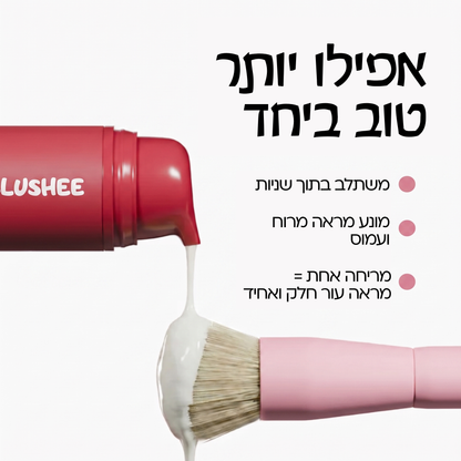 מייקאפ משנה צבע