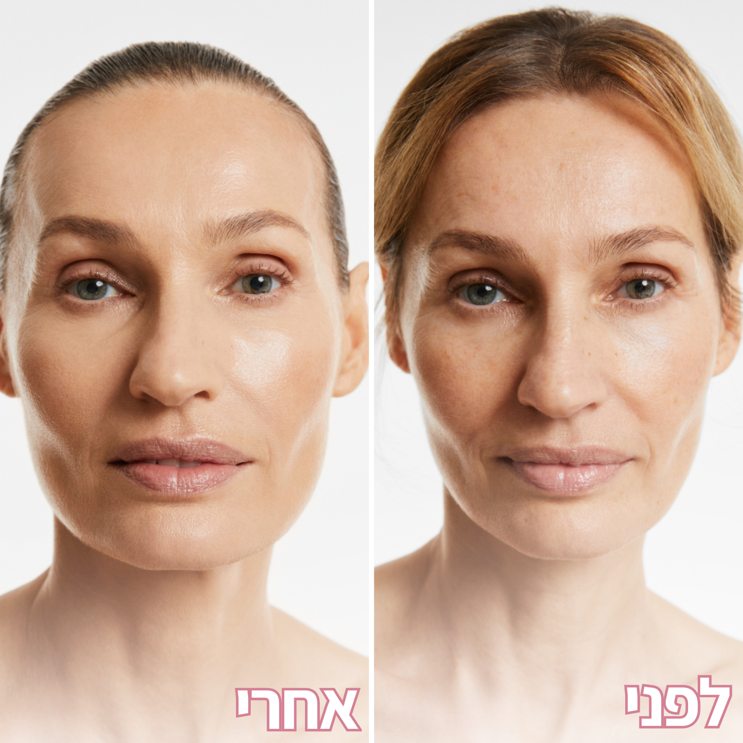 מייקאפ משנה צבע